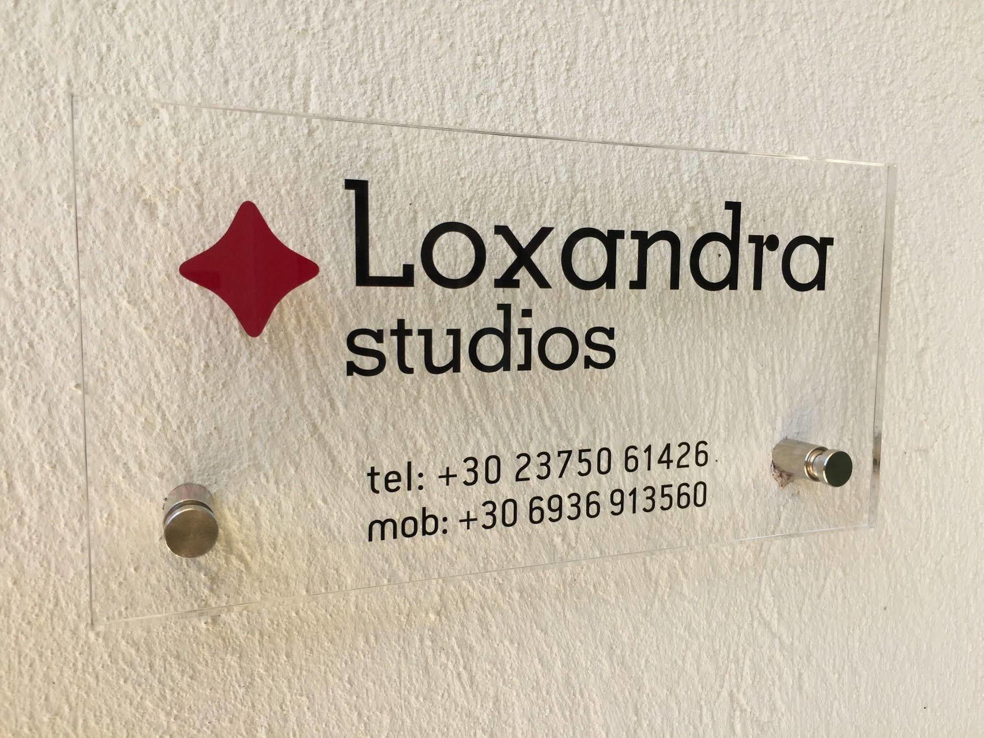 Loxandra Studios Metamorfosi  Dış mekan fotoğraf